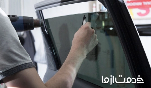 نصاب شیشه دودی خودرو